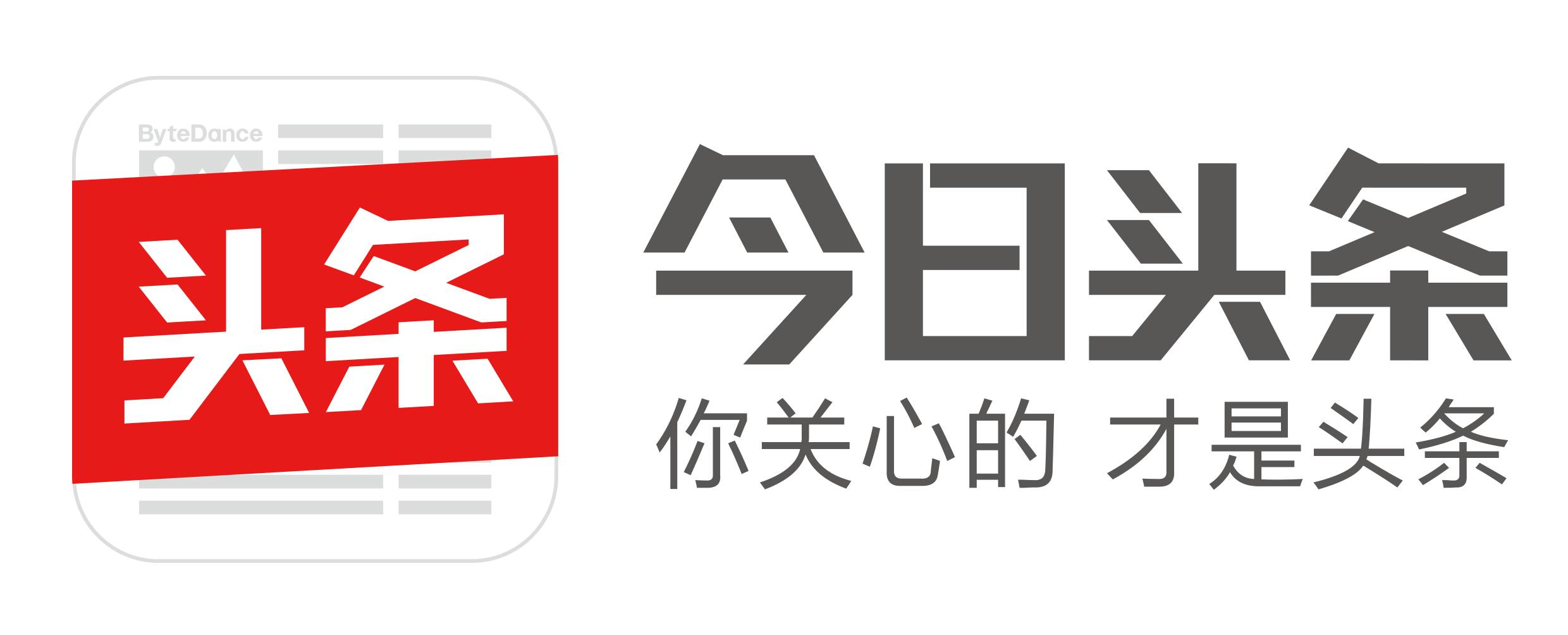 汤头条今日爆料网 - 每天新料抢先知